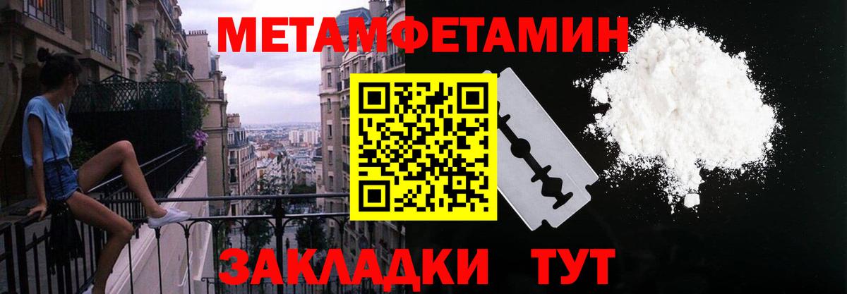 АМФЕТАМИН  Вход с VPN  Тавда  Амфетамин 97% 