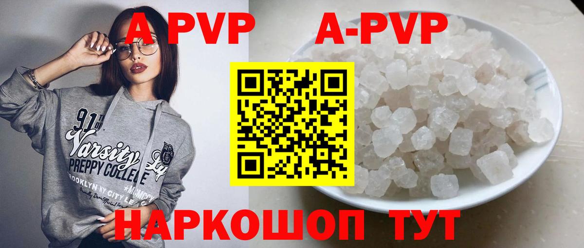 Alpha-PVP СК  Вход с VPN  A-PVP СК КРИС  Тавда  Alpha PVP  Alpha-PVP крисы CK 