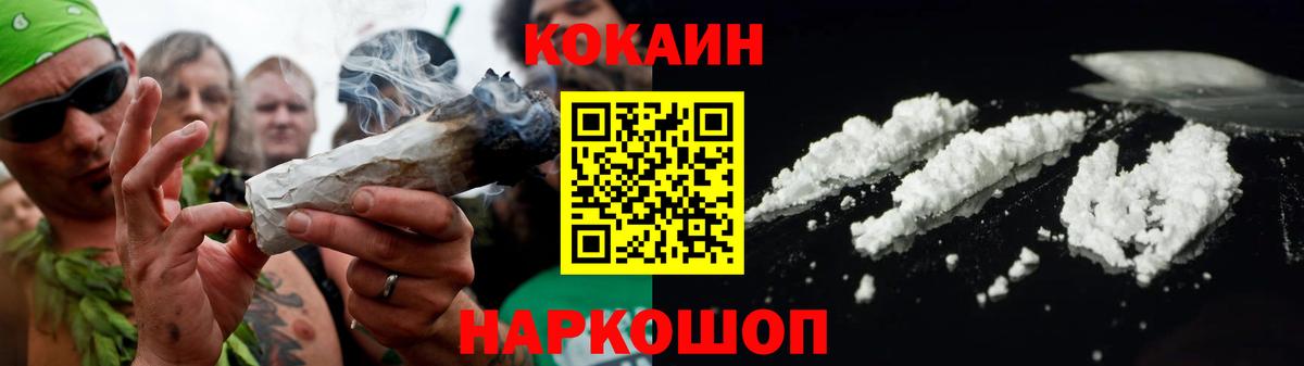 COCAIN 97% Тавда
