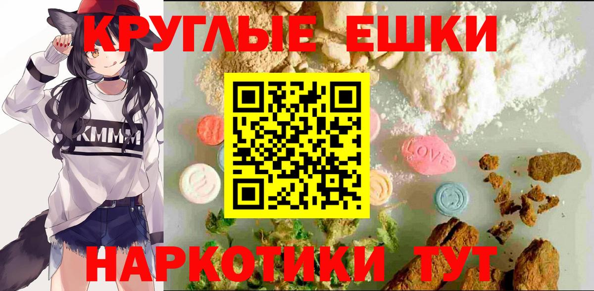 Ecstasy 300 mg Тавда