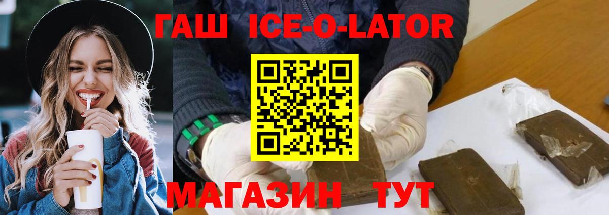ГАШ Cannabis  ГАШИШ VHQ  Вход с VPN  Тавда 