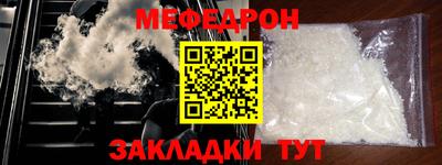 mdma Мариинск