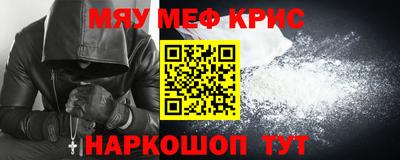 mdma Мариинск