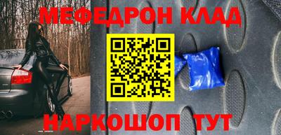 mdma Мариинск
