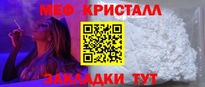 mdma Мариинск