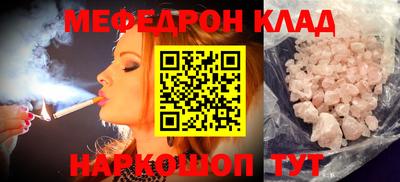 кокаин VHQ Малгобек