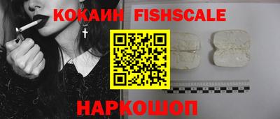 кокаин VHQ Малгобек