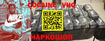 кристаллы Малоярославец
