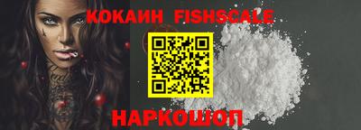 кокаин VHQ Малгобек