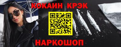 кристаллы Малоярославец
