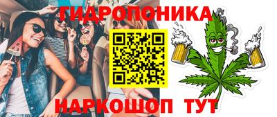 кристаллы Малоярославец
