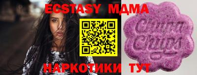 кристаллы Малоярославец