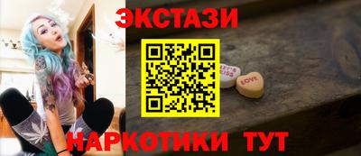 mdma Мариинск