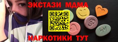 mdma Мариинск