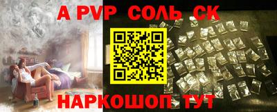 кокаин VHQ Малгобек