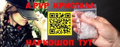 кристаллы Малоярославец