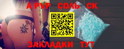 кристаллы Малоярославец