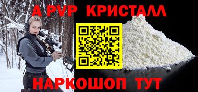 кристаллы Малоярославец