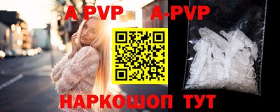 кристаллы Малоярославец
