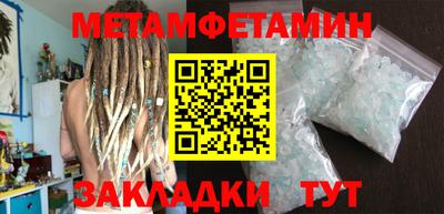 кристаллы Малоярославец