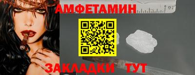 кристаллы Малоярославец
