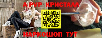 кристаллы Малоярославец