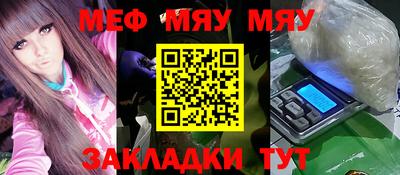 mdma Мариинск