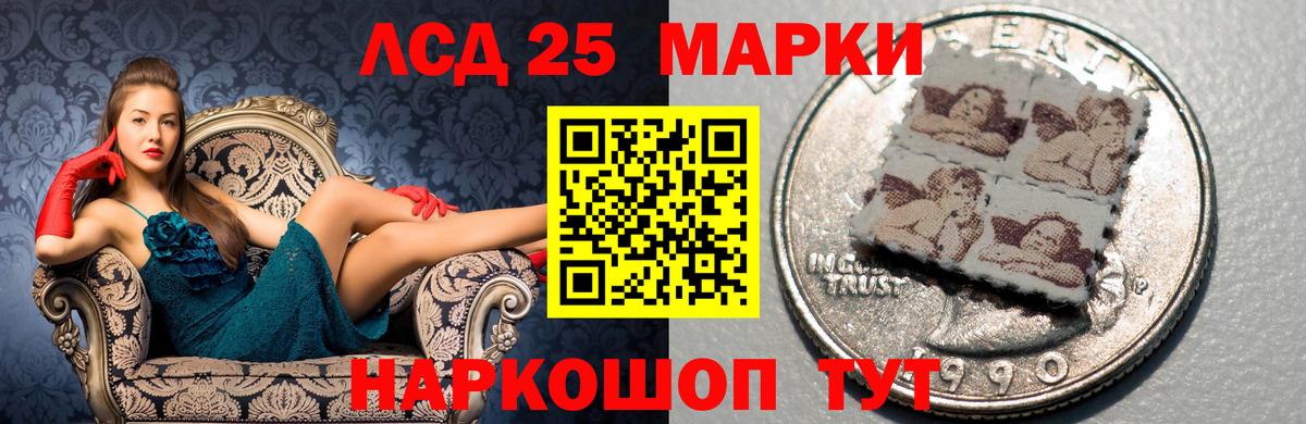 ЛСД экстази кислота Тавда