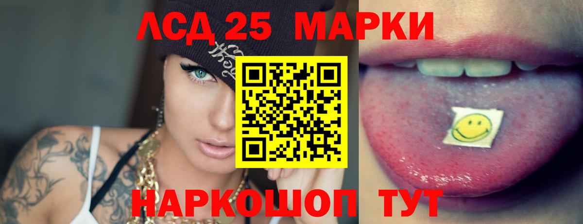 Лсд 25 экстази ecstasy  Вход с VPN  Тавда  Лсд 25 экстази кислота 