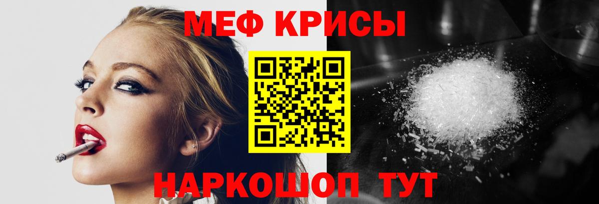 МЕФ мука Тавда