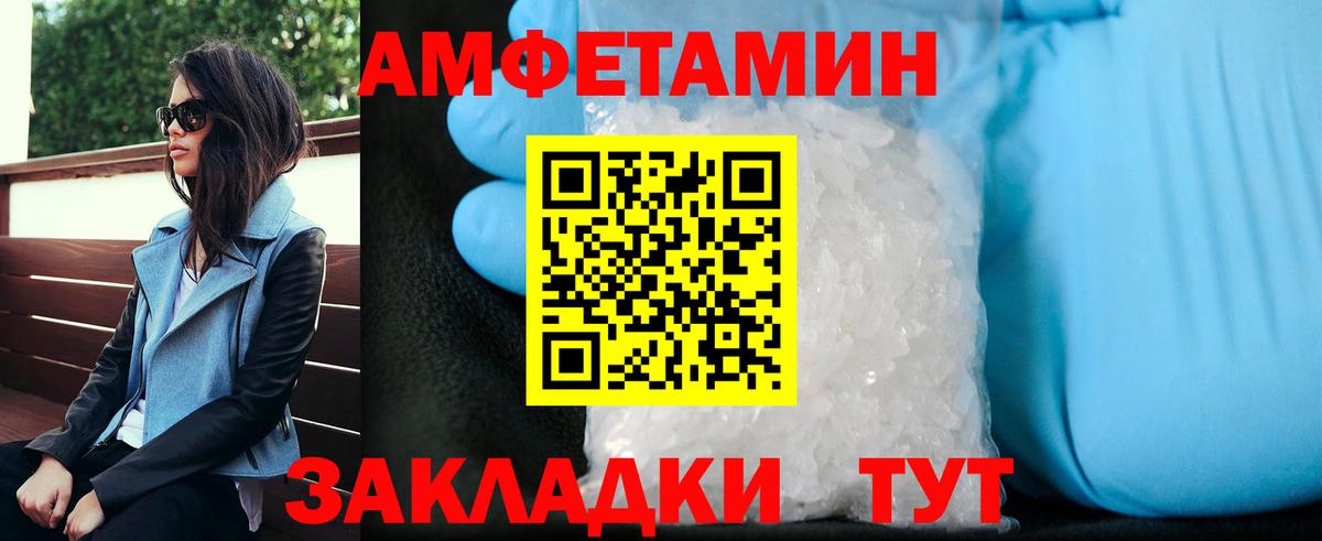 Вейп ТГК  Вход с VPN  Тавда  Меф МЯУ МЯУ кристаллы 
