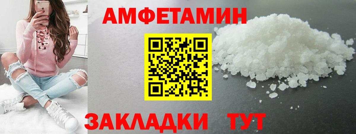 Тавда  Метамфетамин мет  Вход с VPN 