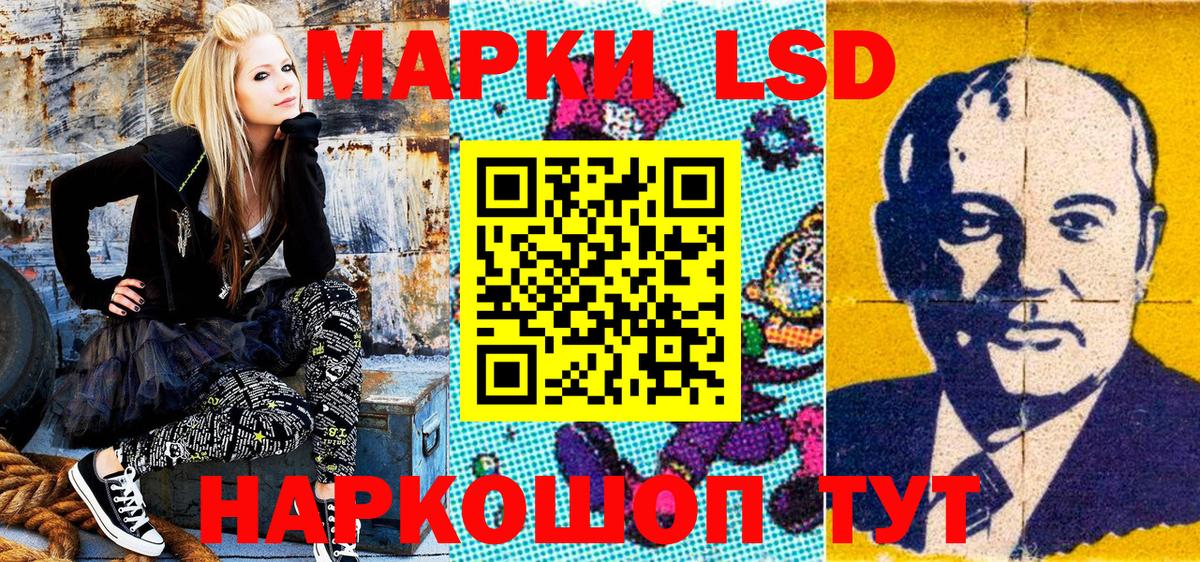Марки 25I-NBOMe  купить закладку  Тавда  Марки 25I-NBOMe 1500мкг  Вход с VPN 